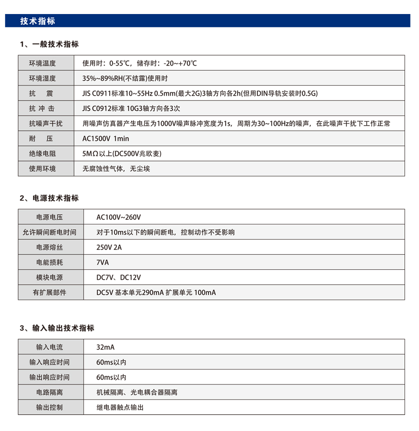 z6com尊龙凯时(中国游)官方网站